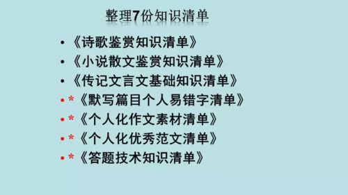 语文在高考中到底能拉开多少分 原来很多人还没高考就输了