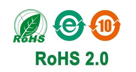 森诺资讯 中国rohs 2.0第一批产品目录正式出台