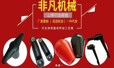 深州市非凡机械配件和本公司签署做网站项目