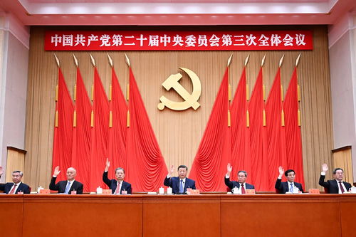 7月人事综述 三中全会落幕 相关人事调整受关注